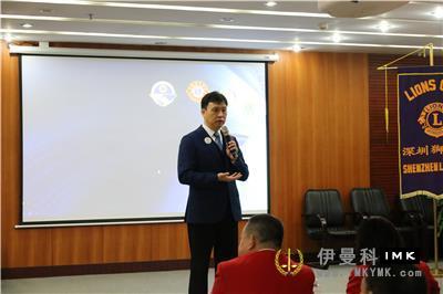 The lions Club of Shenzhen successfully held the lion service training for the year 2017-2018 news 图6张